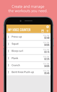 My Voice Counter : AI Trainer.