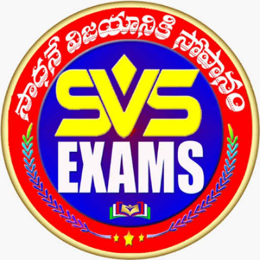 SVS EXAMS logo