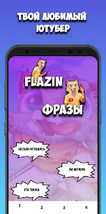 Flazin Фразы APK for Android Download 1
