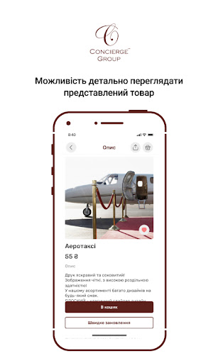 Concierge Service Group Screen 2