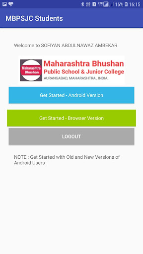 Maharashtra Bhushan Screen 2