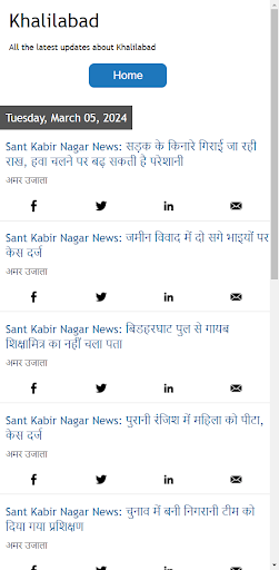 Khalilabad News Screen 2