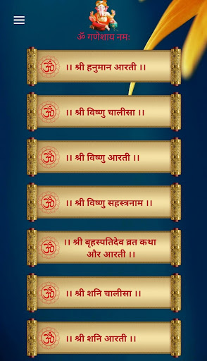 Chalisa Aarti - हिंदी/English Screen 2
