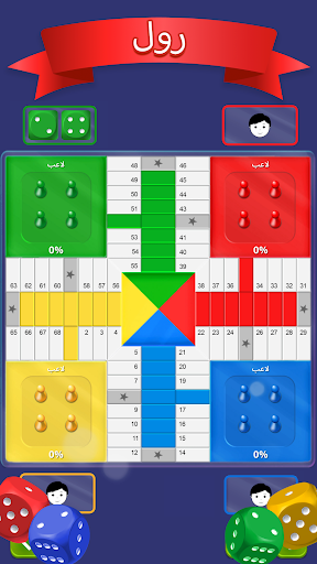 معاينة التطبيق