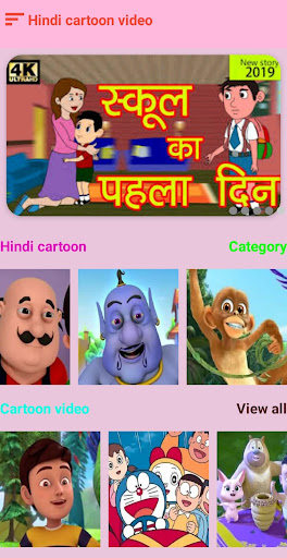 Download Hindi cartoon video नई कार्टून Free for Android - Hindi cartoon  video नई कार्टून APK Download 