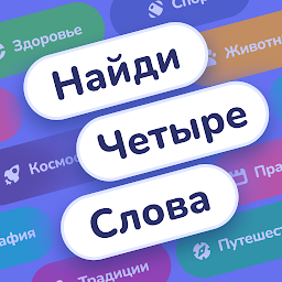 Word Connect - Угадай Слова Mod Apk