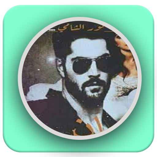 رواية سجان الصعيد logo