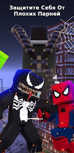 Spider Man Mods for Minecraft