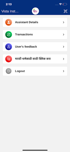 PCMC Smart Sarathi (Merchants) Screen 3