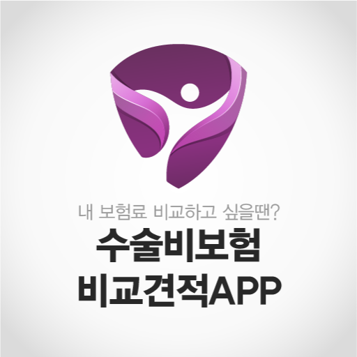 특정질병수술비보험 뇌혈관질환 5종 용종제거 노안수술 logo