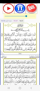 Quran Asma Huda Juz 21 to 30 1