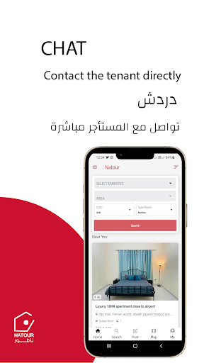 Natour –Rooms & Flats for rent Screen 2