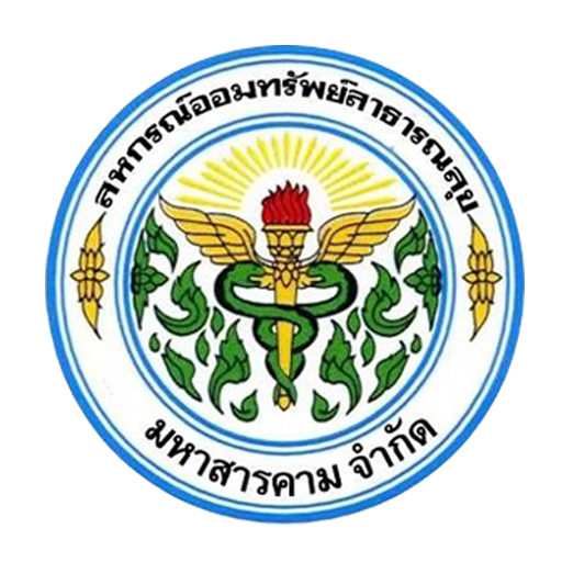 สหกรณ์สาสุขสารคาม logo