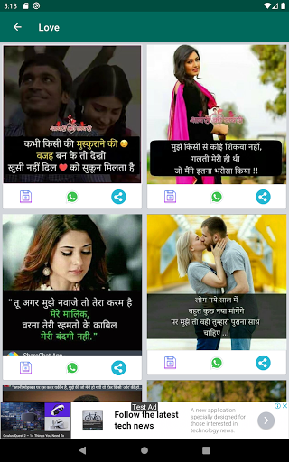 Hindi Status, DP,Shayari,Jokes – Apps on Google Play