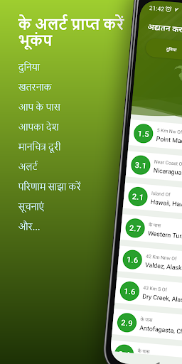 ऐप पूर्वावलोकन