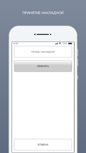 Консьерж Pulito Screen 2