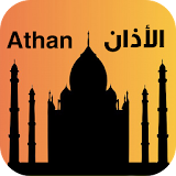 الاذان واوقات الصلاة - Athan icon