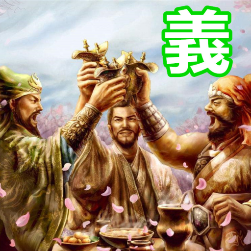 三國學院--三國演義熱血問答,我們都是三國迷 logo