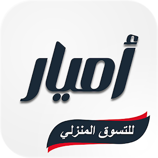 سنتر أميار - البصرة apk