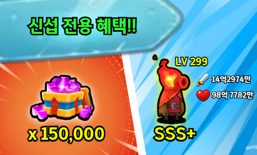 개빡친 코끼리 - 쿠폰코드 ELEP