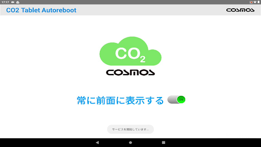 CO2 Tablet Autoreboot Screen 2