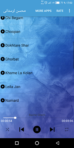 آهنگ های محسن لرستانی Screen 3