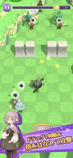 キャラスト魔法学園 | シューティングアクション Screen 2