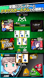 【ポーカー】m HOLD’EM(エムホールデム)