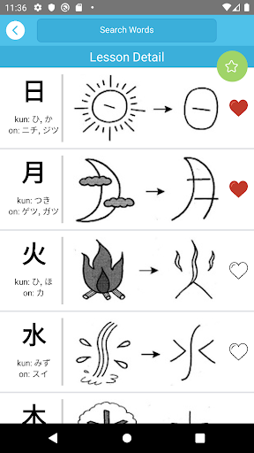 JLPT Kanji N5&N4 Play&Learn Screen 2