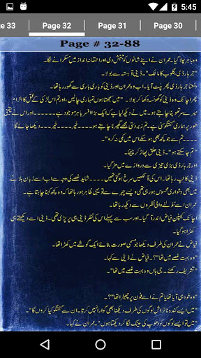 Kali Tasveer by Ibn e Safi - U
