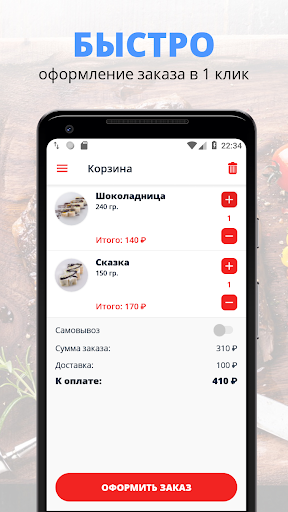 Суши LIFE  Киров