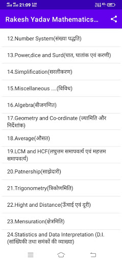 Rakesh Yadav Math Book Hindi Screen 2