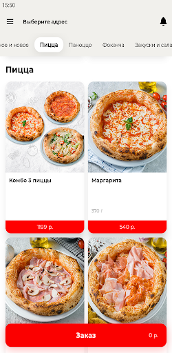 Android application PizzAmore screenshort