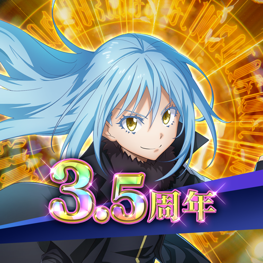 転生したらスライムだった件 魔王と竜の建国譚 まおりゅう 転生したらスライムだった件 魔王と竜の建国譚 まおりゅう