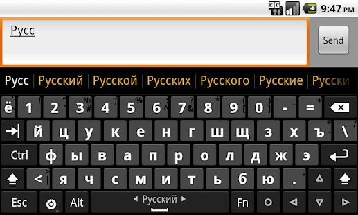 Hacker's Keyboard Screenshot