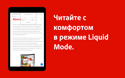 Adobe Acrobat Reader для PDF Screenshot