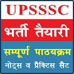Cover Image of Download UPSSSC  APK