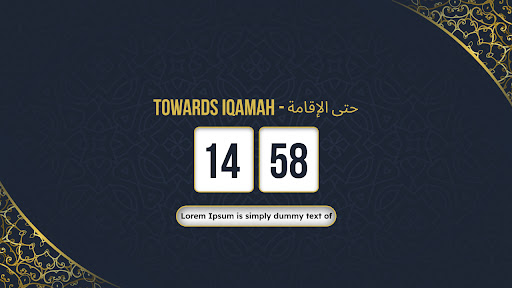 Almuezzin screenshot 18