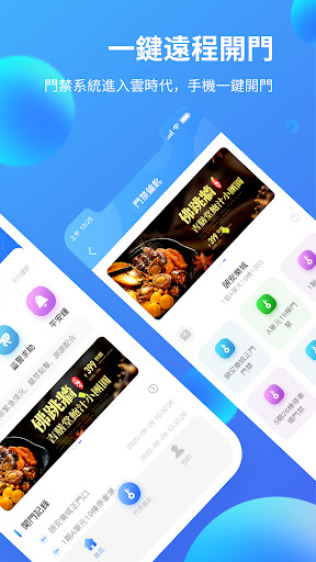 智通社區HK Screen 2