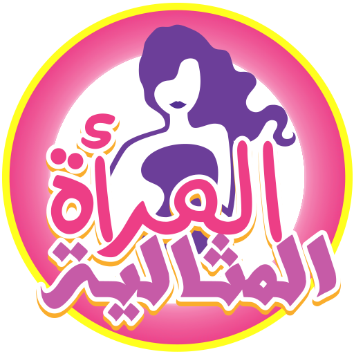 المرأة المثالية Laai af op Windows