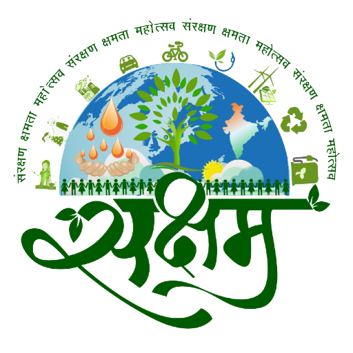 PCRA Saksham logo