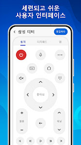 스크린샷 이미지