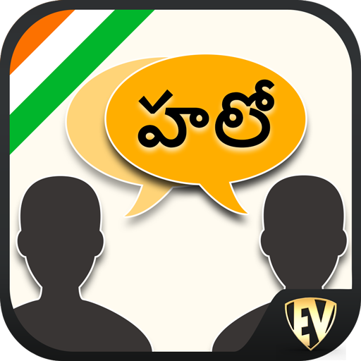 Speak Telugu : Learn Telugu Language Offline