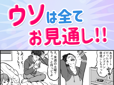[10000ダウンロード済み√] 浮気 女 223933