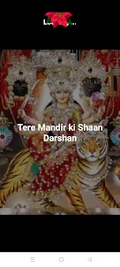 Tere Mandir Ki Shaan Darshan