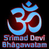 Devi Bhagawatam Book 1 FREE icon
