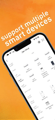 Mega Smart Screen 3