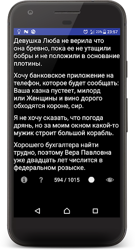 RU Funme Mini Screen 3