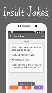 Funny Jokes - Hindi Chutkule Screenshot