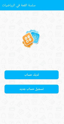 Anteprima dell'app